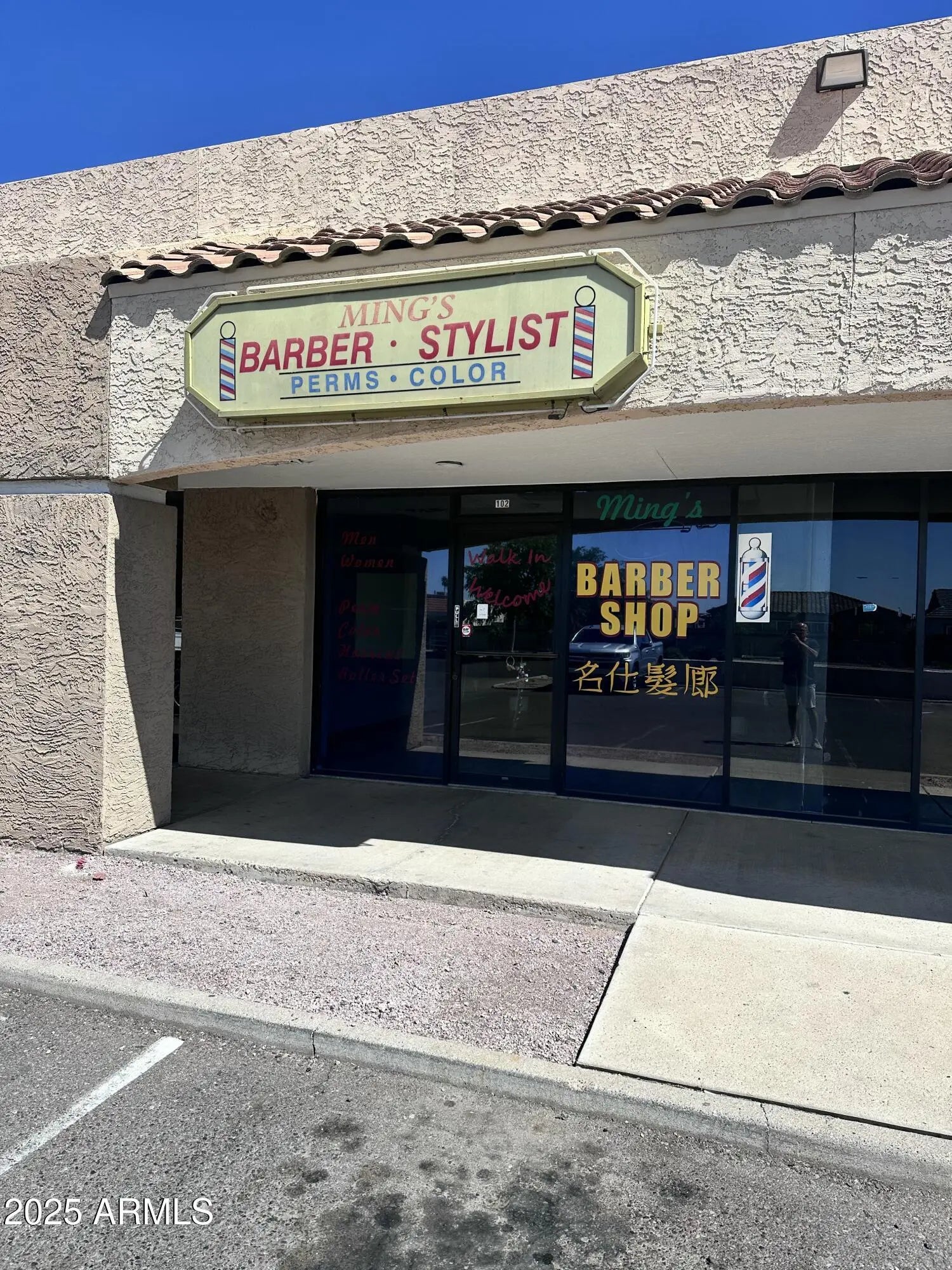 Photo of Listing #6863728