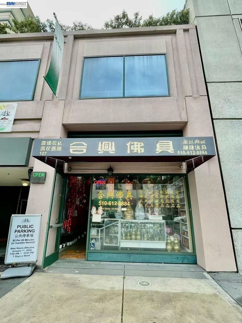 388 9th St. Ste. 127, Oakland