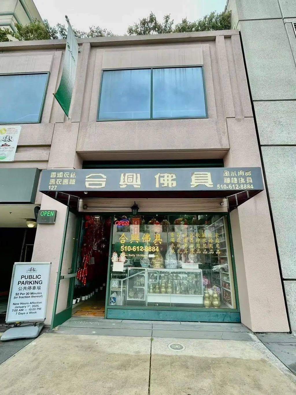 388 9th St. Ste. 127, Oakland