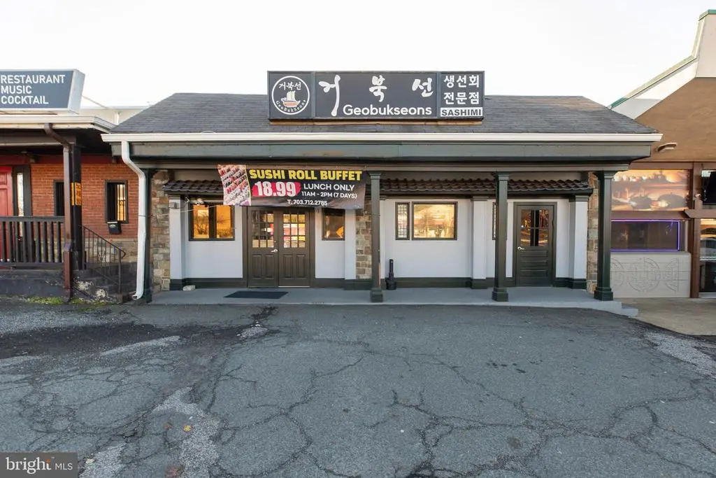 7119 Columbia Pike, ANNANDALE