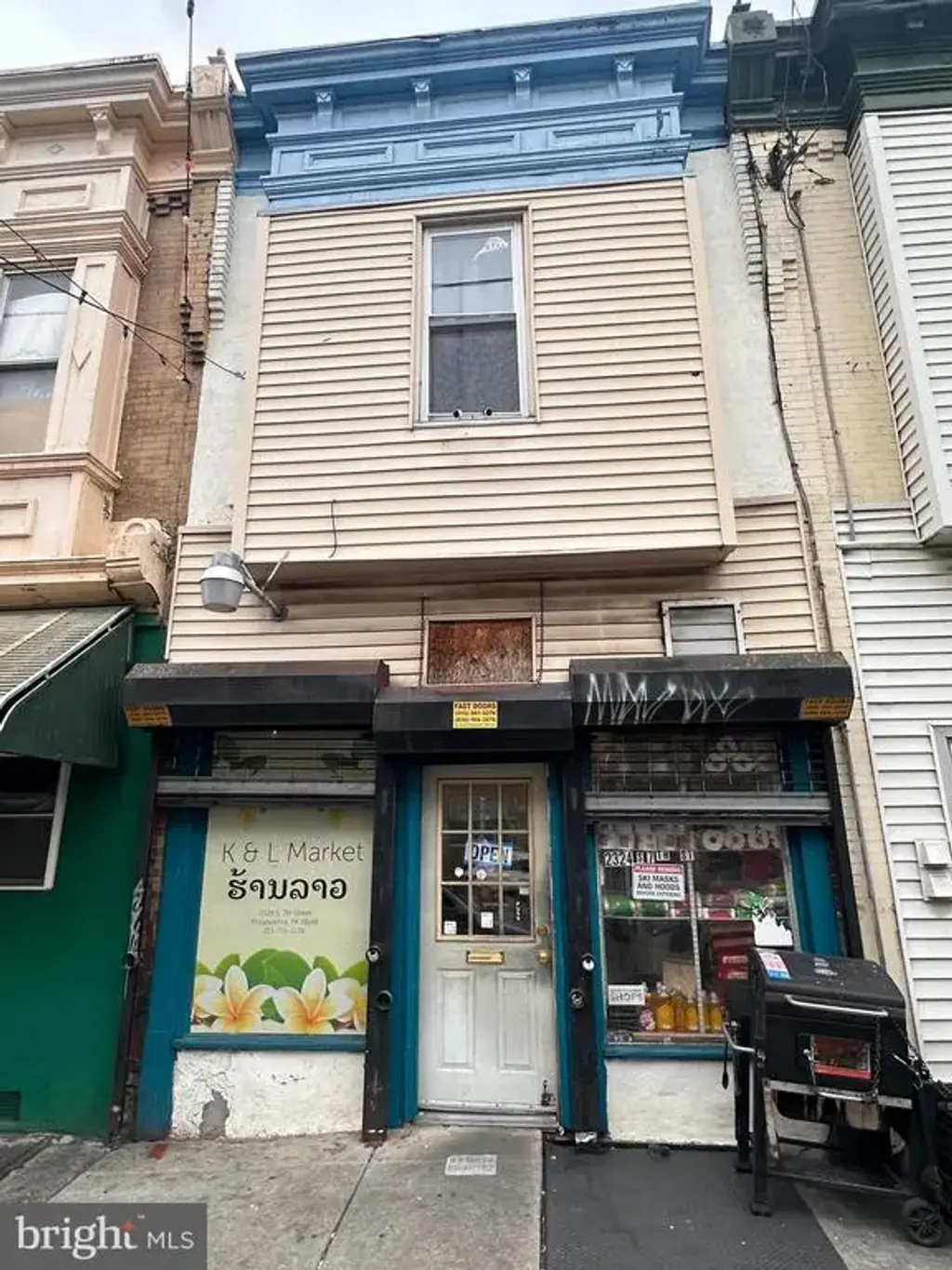 2324 S 7th St, PHILADELPHIA