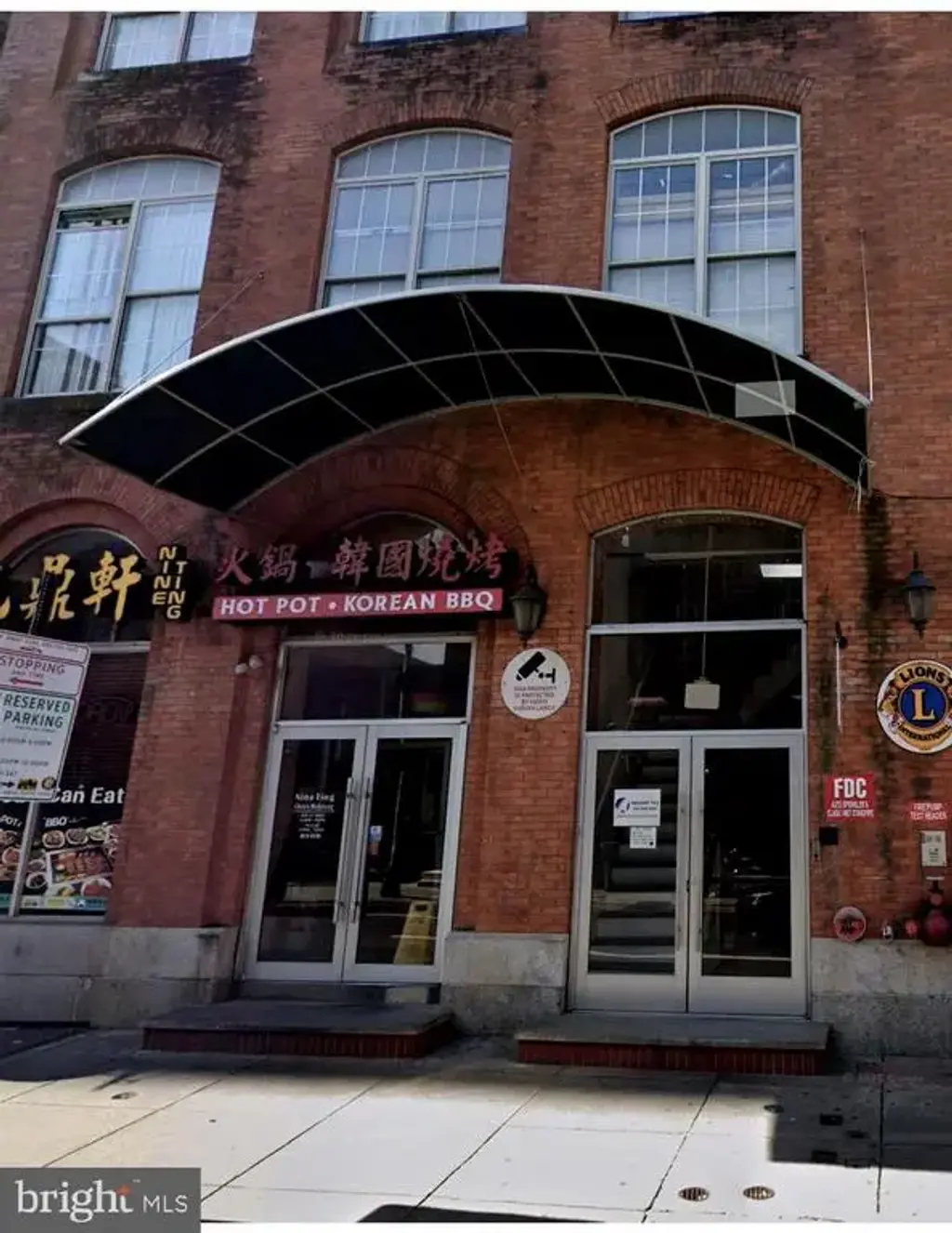 926-28 Race St #4c, PHILADELPHIA