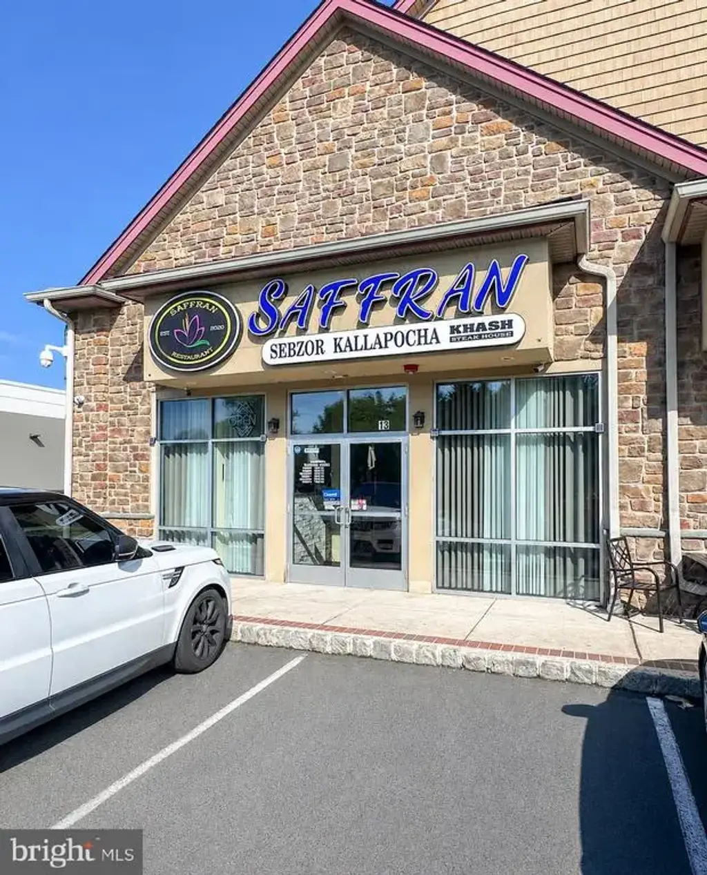 13 Bustleton Pike, FEASTERVILLE TREVOSE