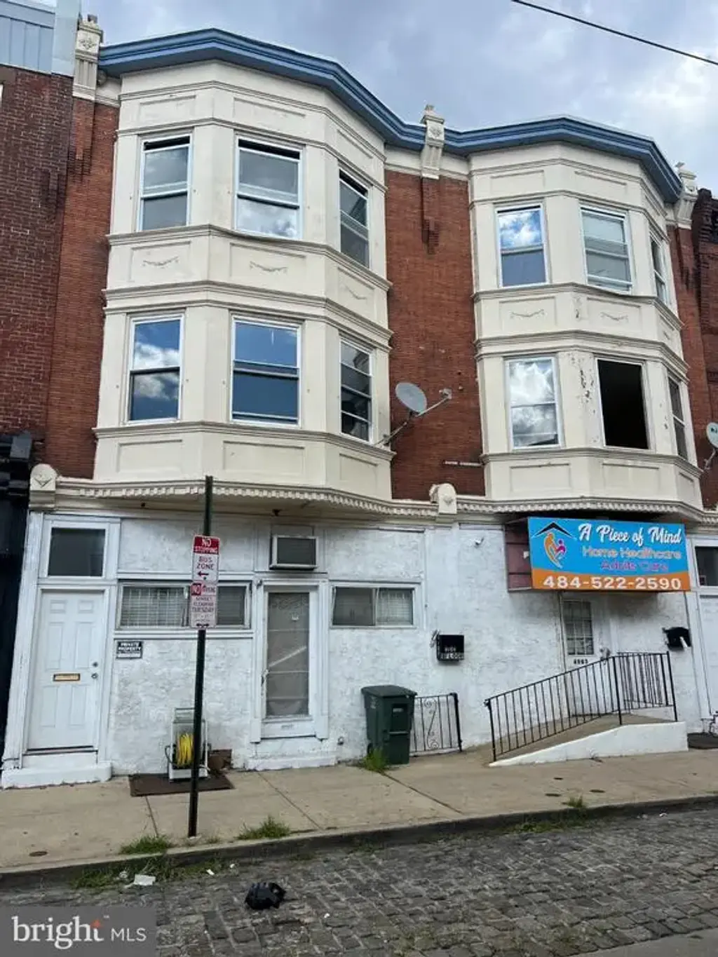 4943 Germantown Ave, PHILADELPHIA