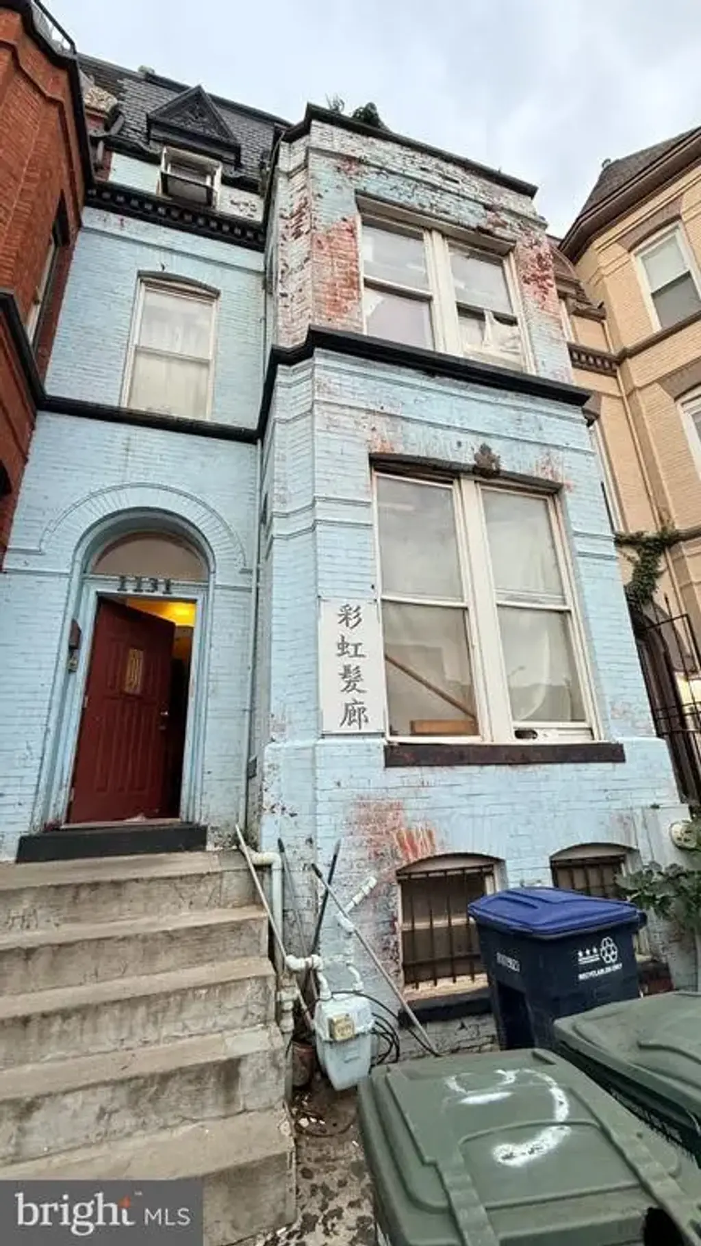 1131 6th Nw, WASHINGTON