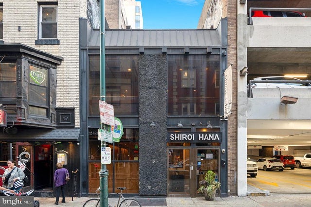 222 S 15th St, Philadelphia