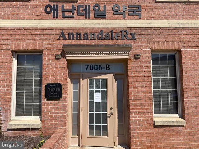 7006 Little River Tpke #3b, Annandale