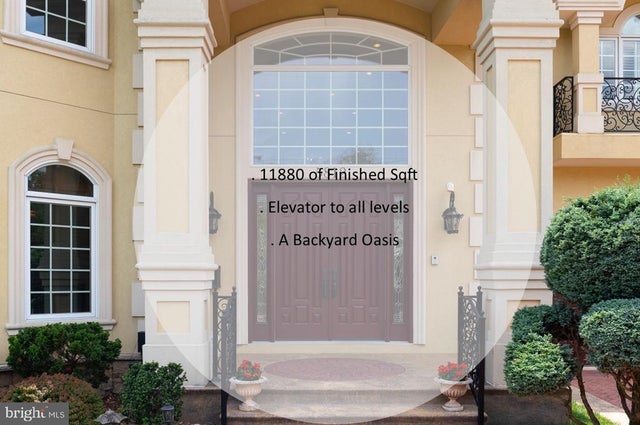 5812 Lone Oak Dr, Bethesda