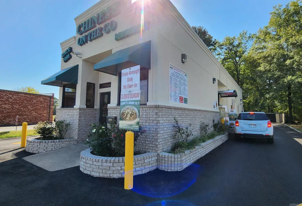 107 Roya Lane, Bryant