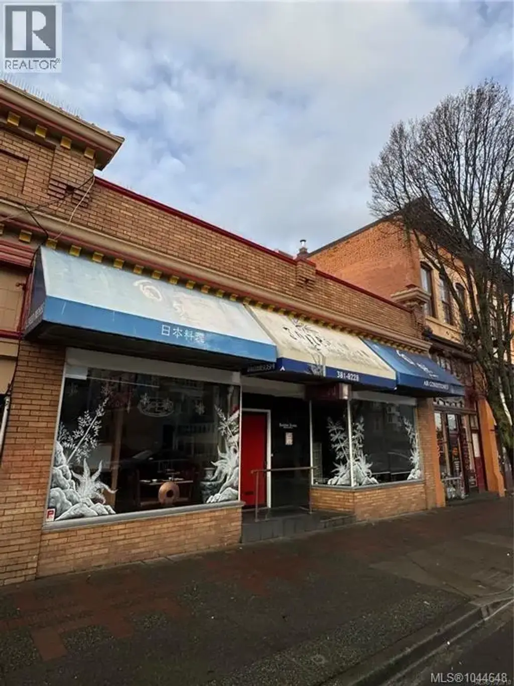 1706 Government St, Victoria
