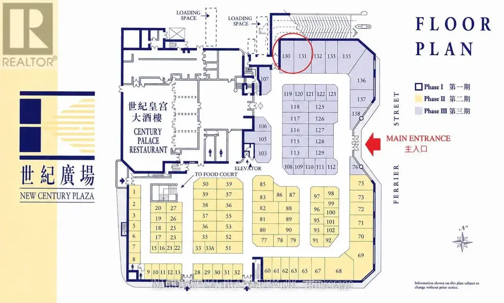 130 - 398 Ferrier Street, Markham (Milliken Mills West)