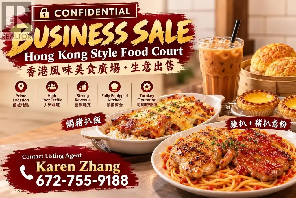 11799 Confidential, Richmond