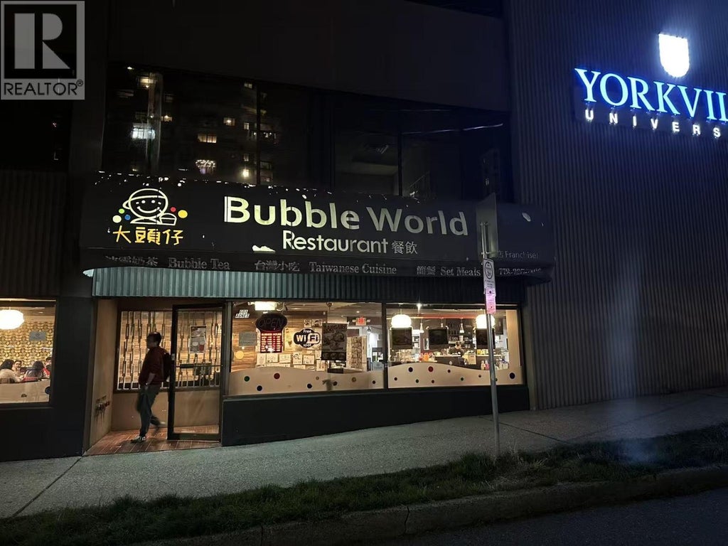 601 Agnes Street, New Westminster