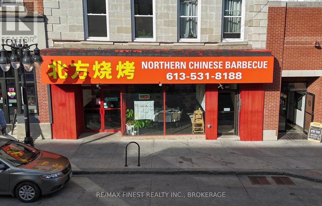 185 Princess Street, Kingston (east Of Sir John A. Blvd)