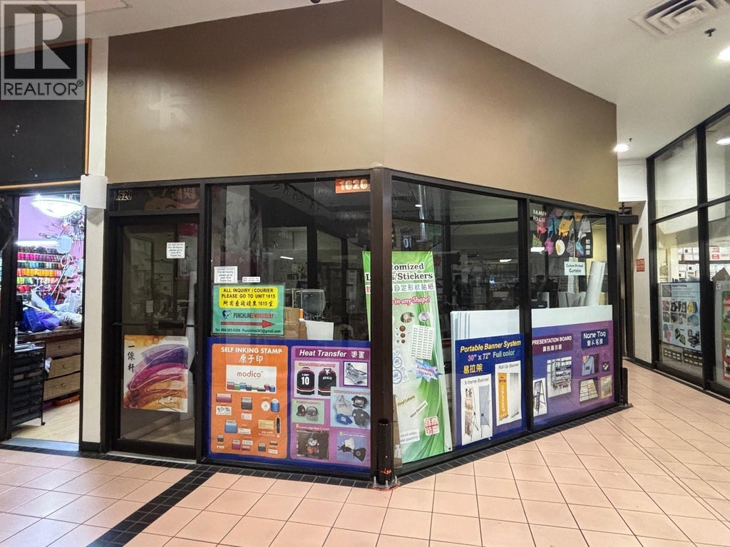 1620 4311 Hazelbridge Way, Richmond