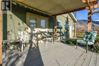 7231 Island Road. Oliver, British Columbia