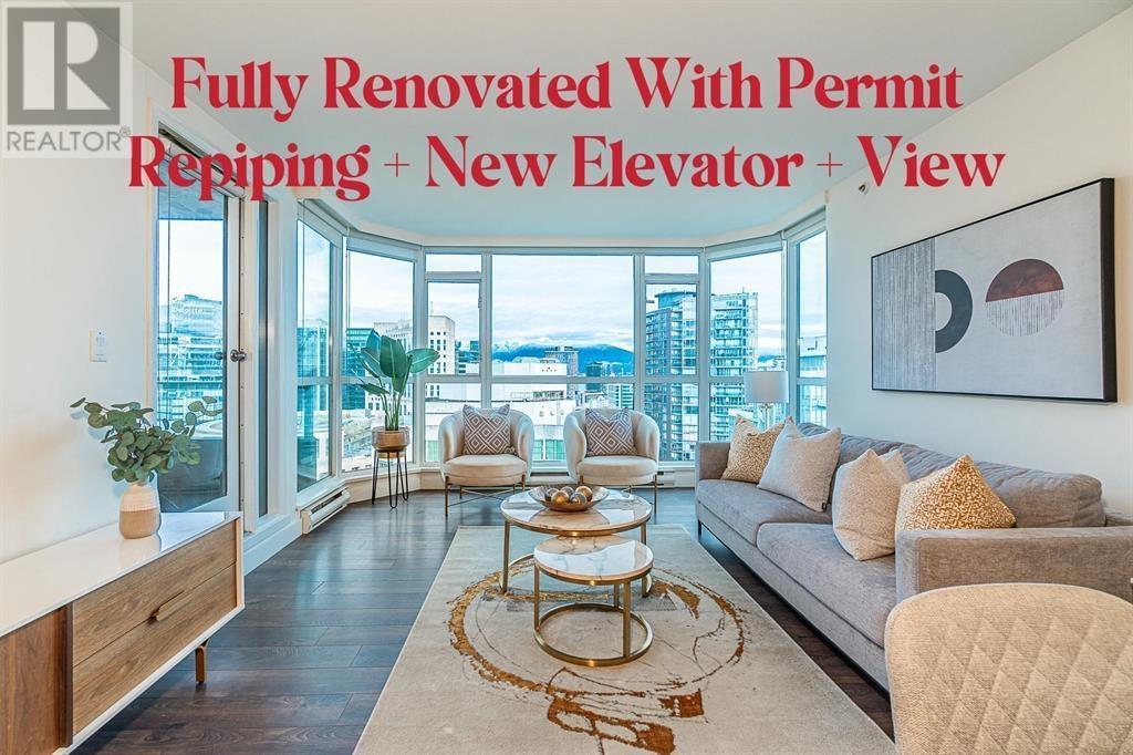 2405 888 Hamilton Street, Vancouver