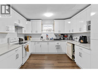 545 Primrose Road. Kelowna, British Columbia