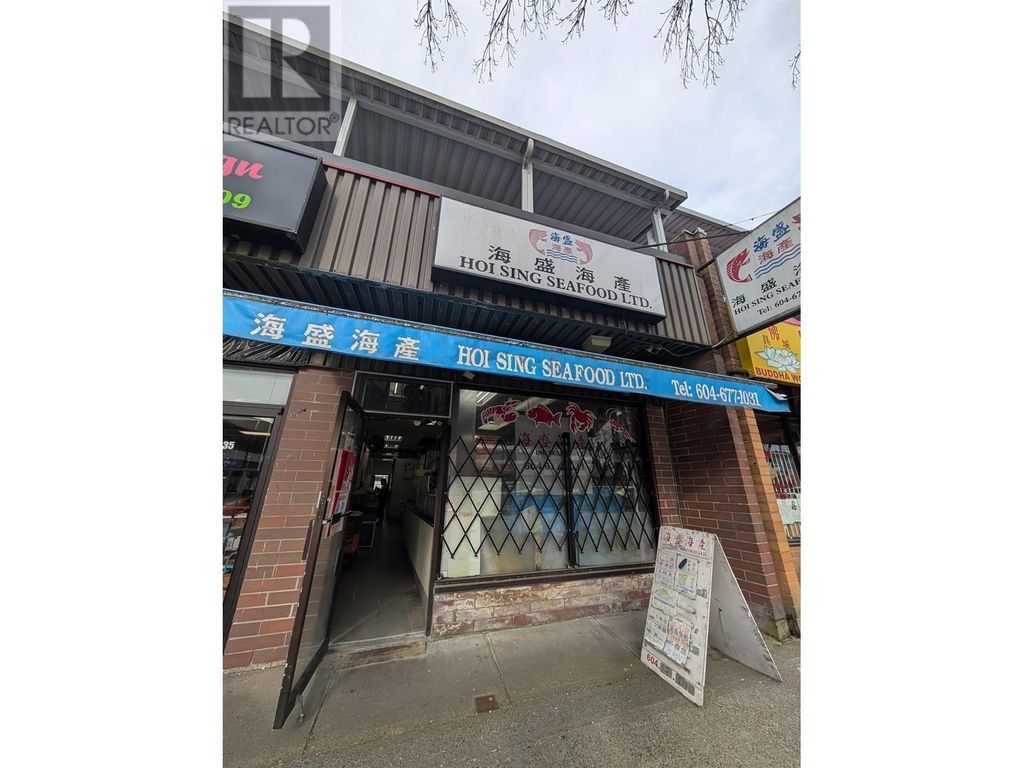 3335 Kingsway, Vancouver