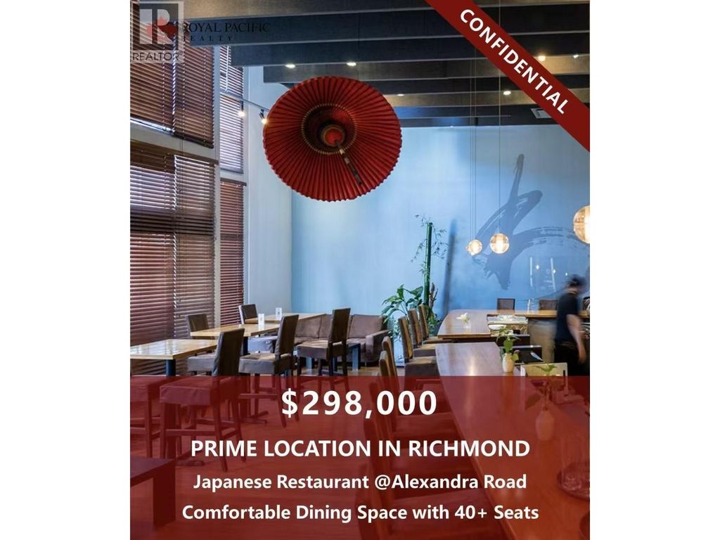 11447 Confidential, Richmond