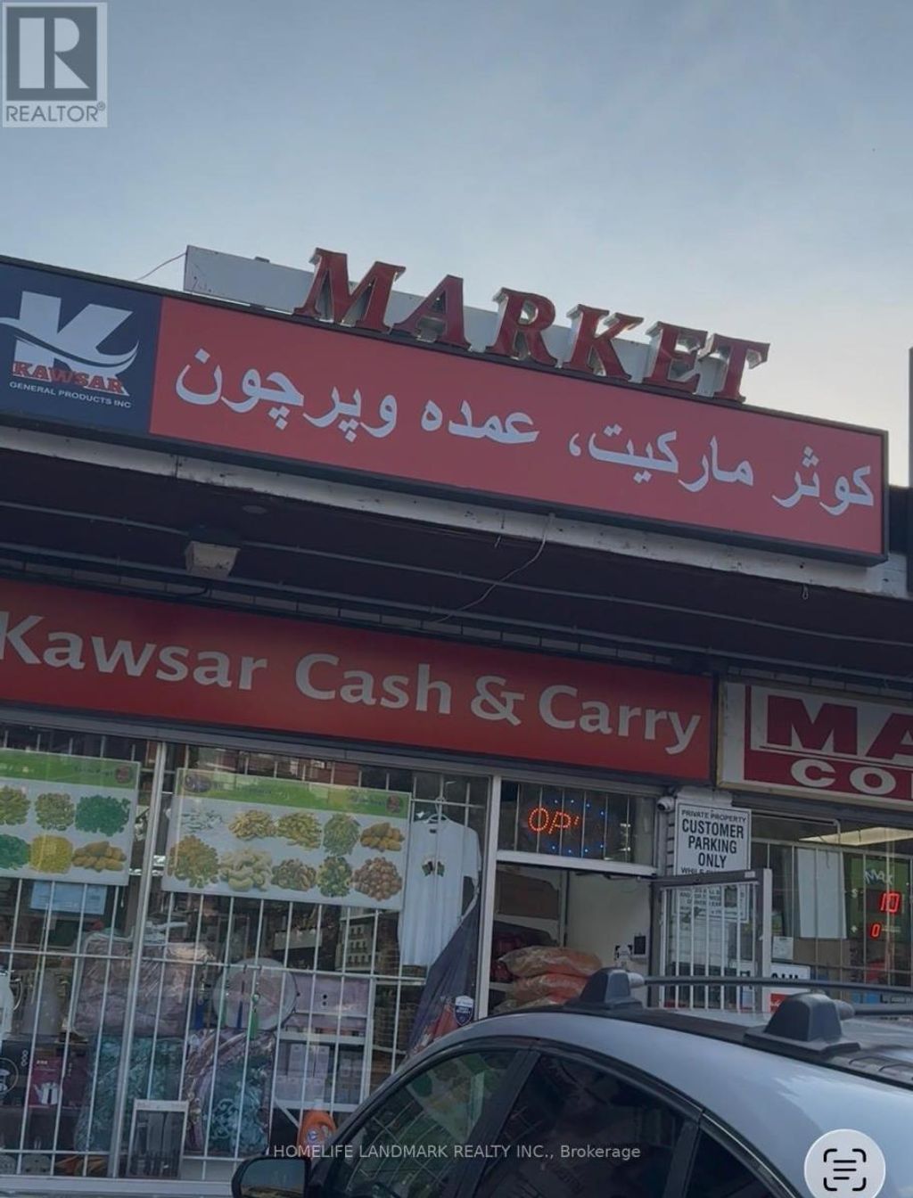 274 Markham Road, Toronto (south Riverdale)
