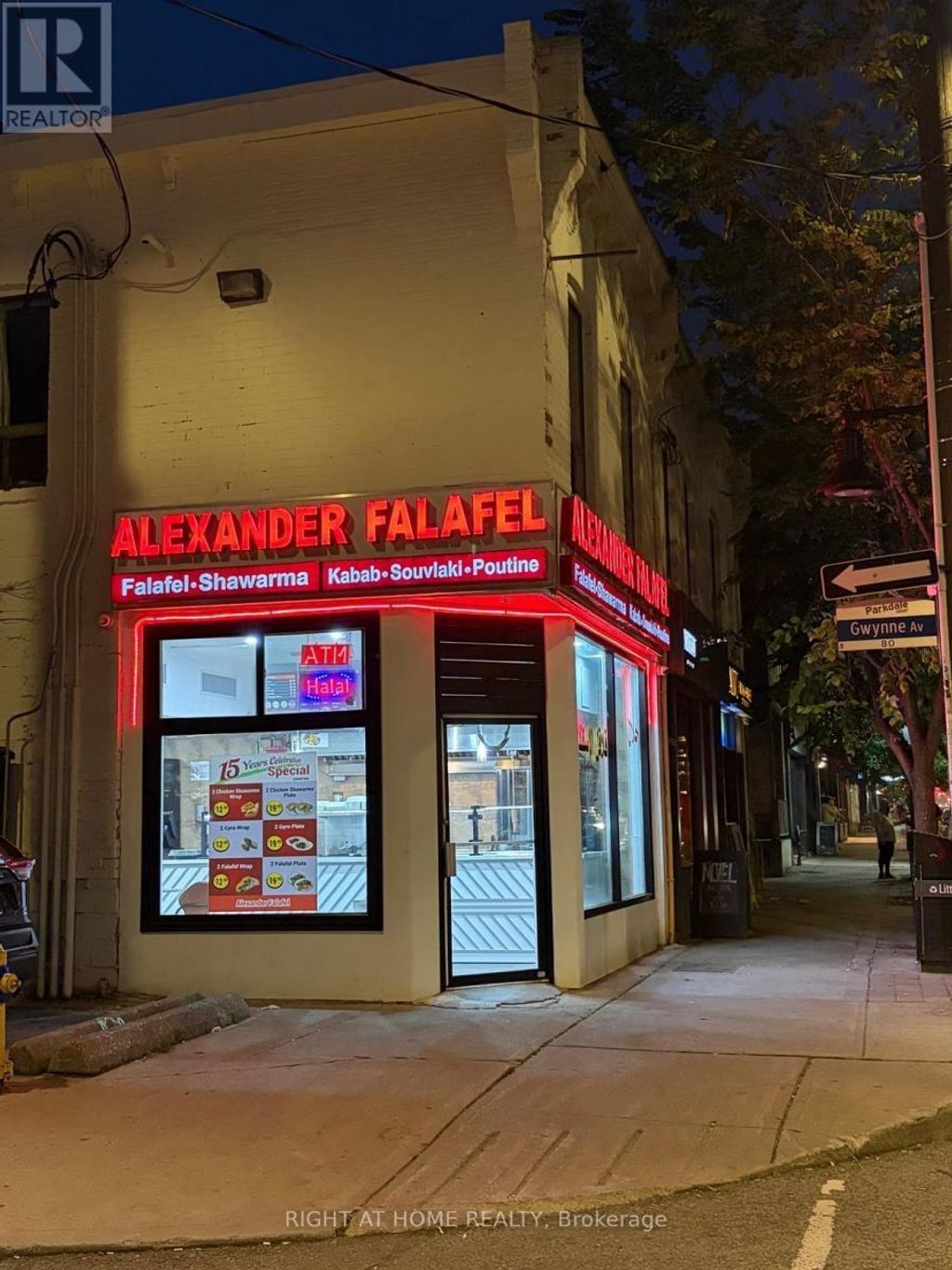 1233 Queen Street W, Toronto (south Parkdale)