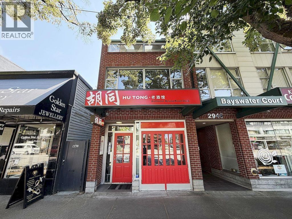 2942 W Broad Way, Vancouver