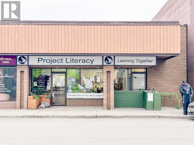 1635 Bertram Street, Kelowna