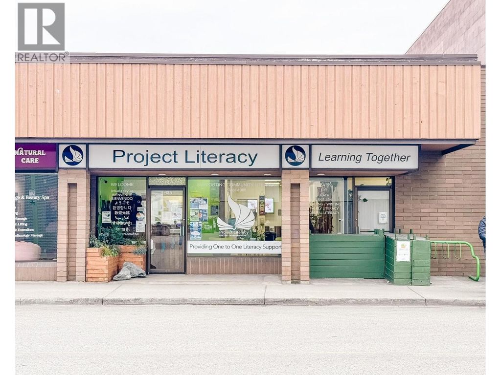1635 Bertram Street, Kelowna