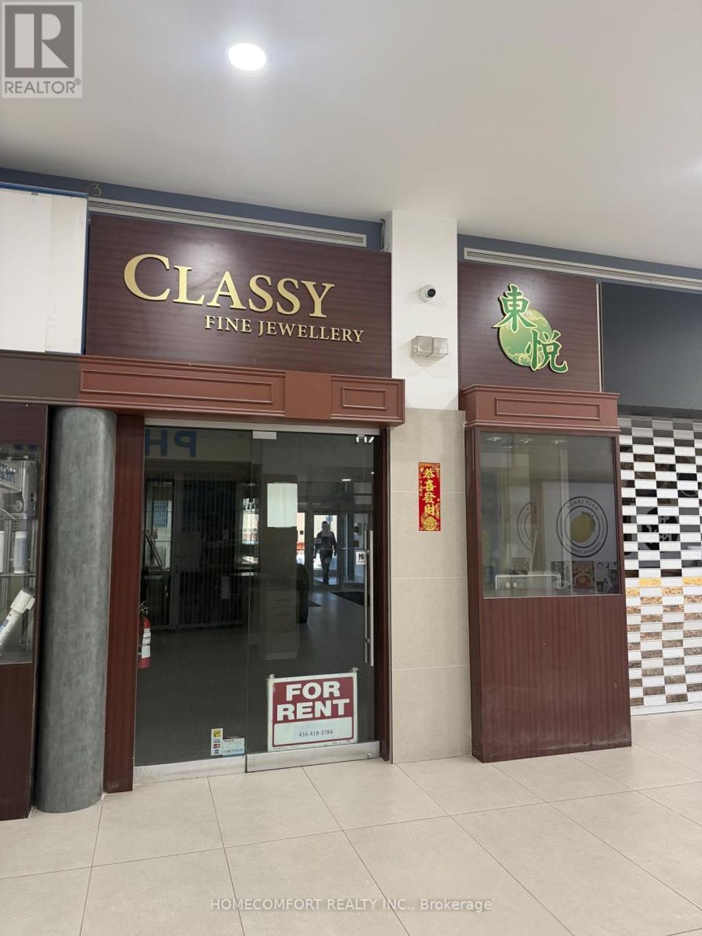 13 B - 9425 Leslie Street, Richmond Hill (headford Business Park)