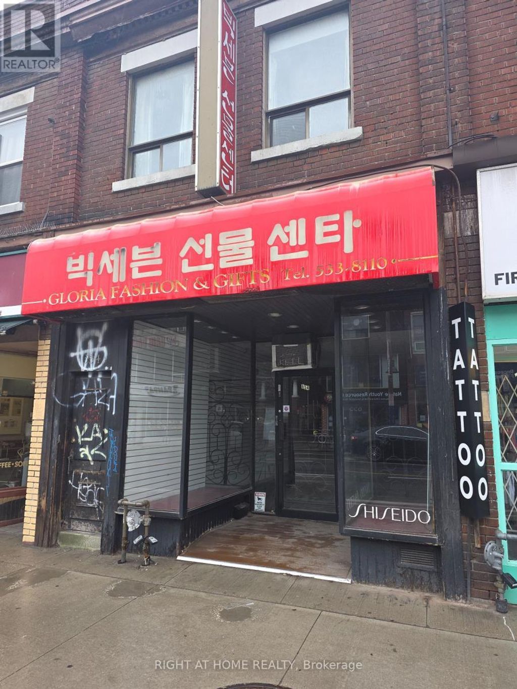 654 Bloor Street W, Toronto (annex)