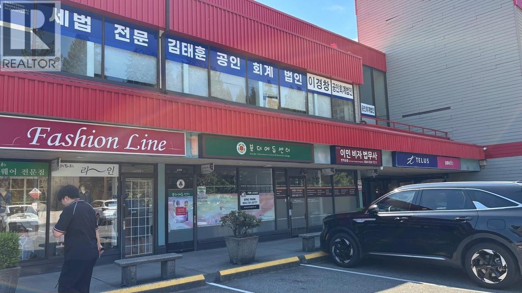 216a 4501 North Road, Burnaby