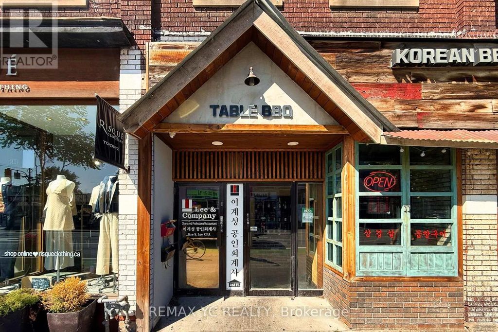 2nd Floor - 658 Bloor Street W, Toronto (annex)