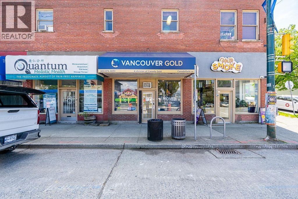 254 W Broadway, Vancouver