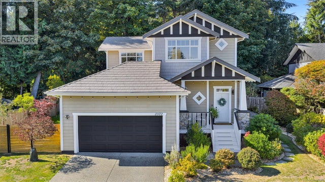 2372 Demamiel Dr, Sooke