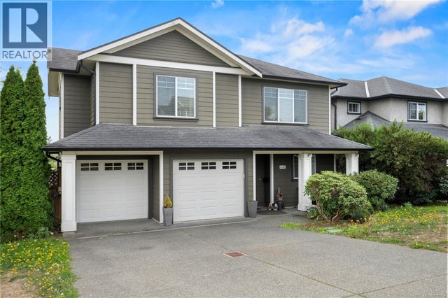 4048 Copperfield Lane, Saanich