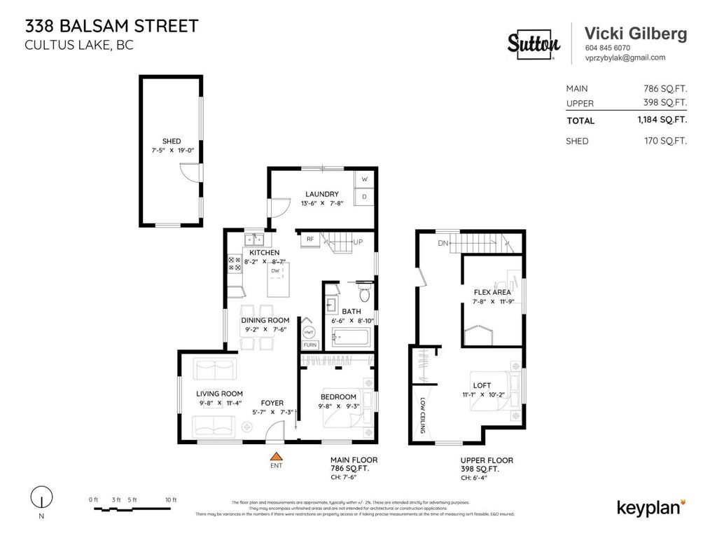 338 Balsam Street|cultus Lake North, Cultus Lake