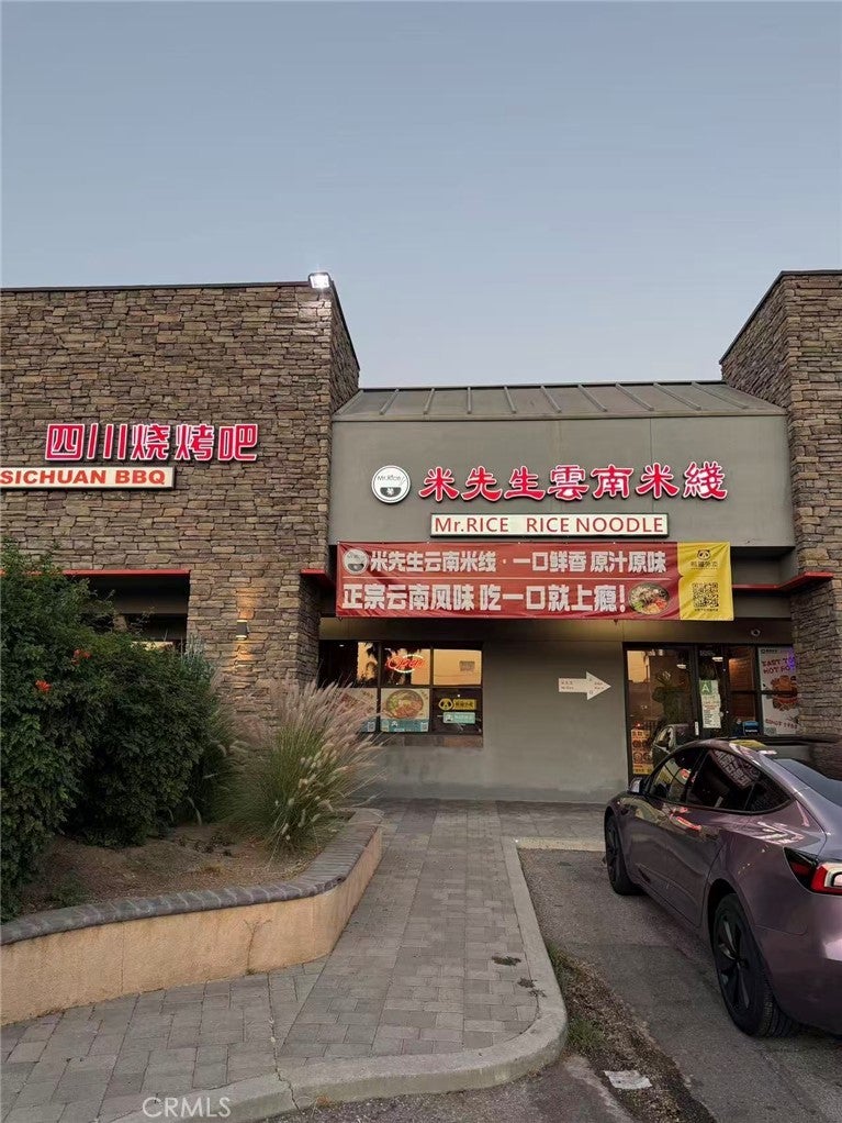 18268 Gale Avenue # A, City Of Industry