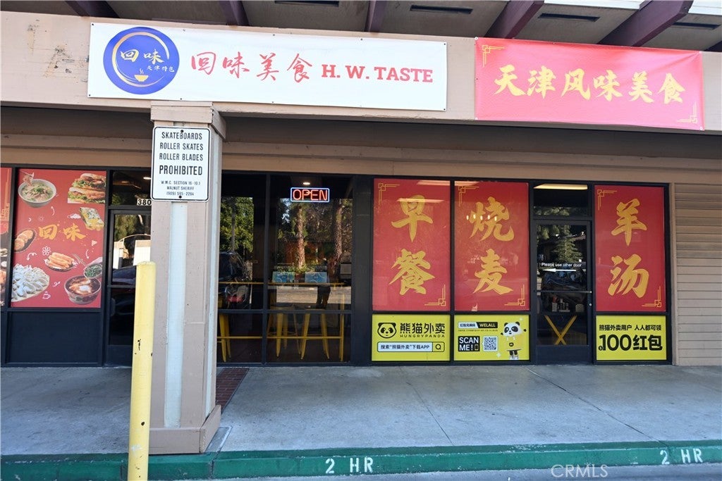 Photo of Listing #TR26023540