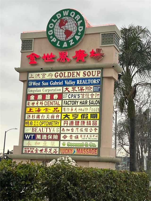 1045 E Valley Boulevard # A115, San Gabriel