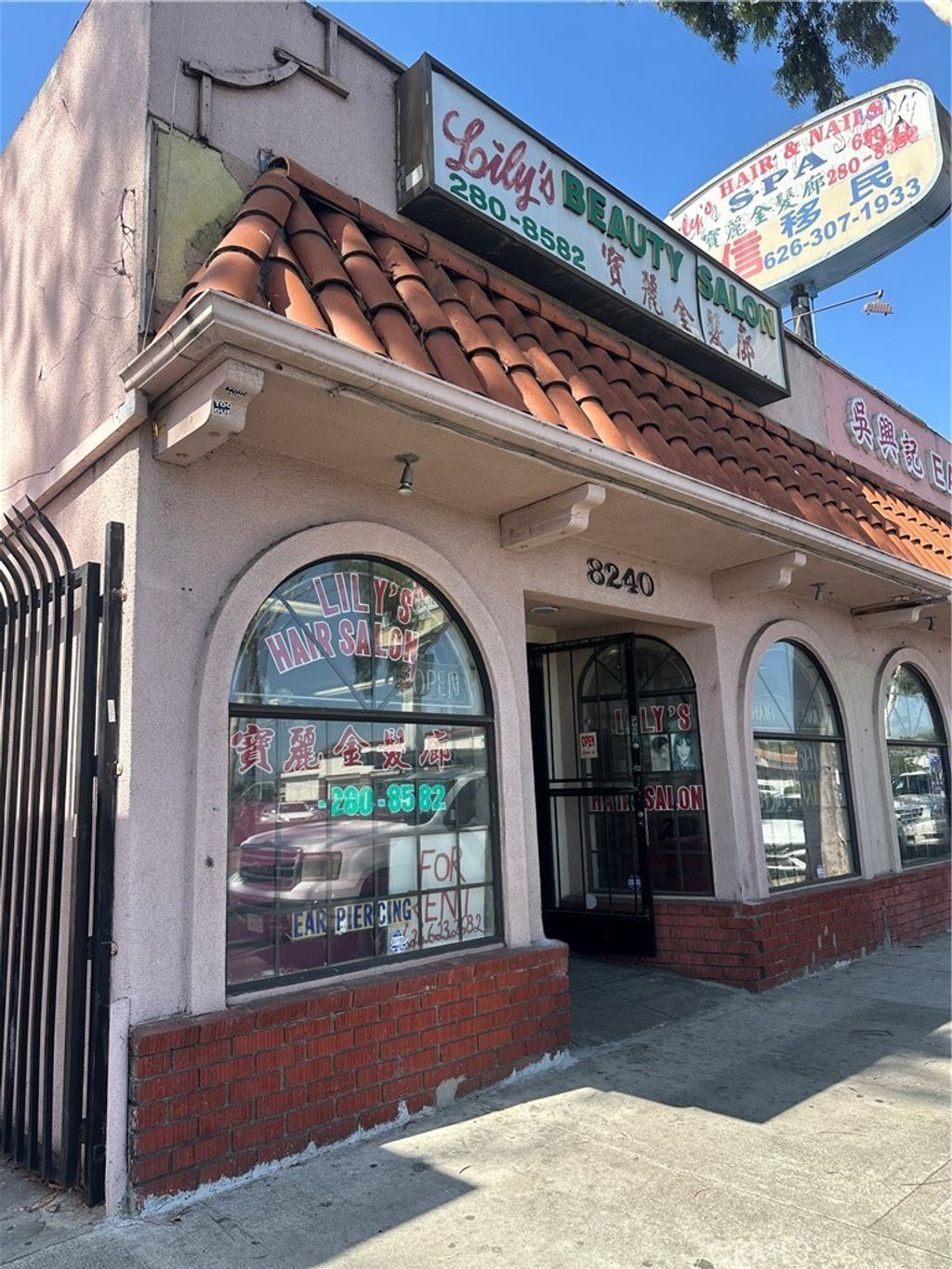 8240 E Garvey, Rosemead