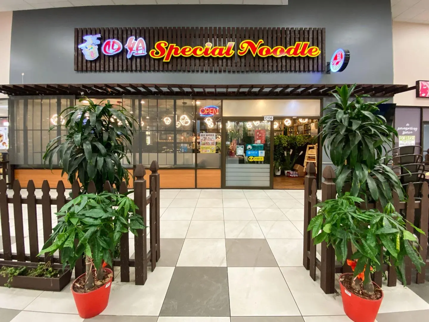 3288 Pierce St A, RICHMOND