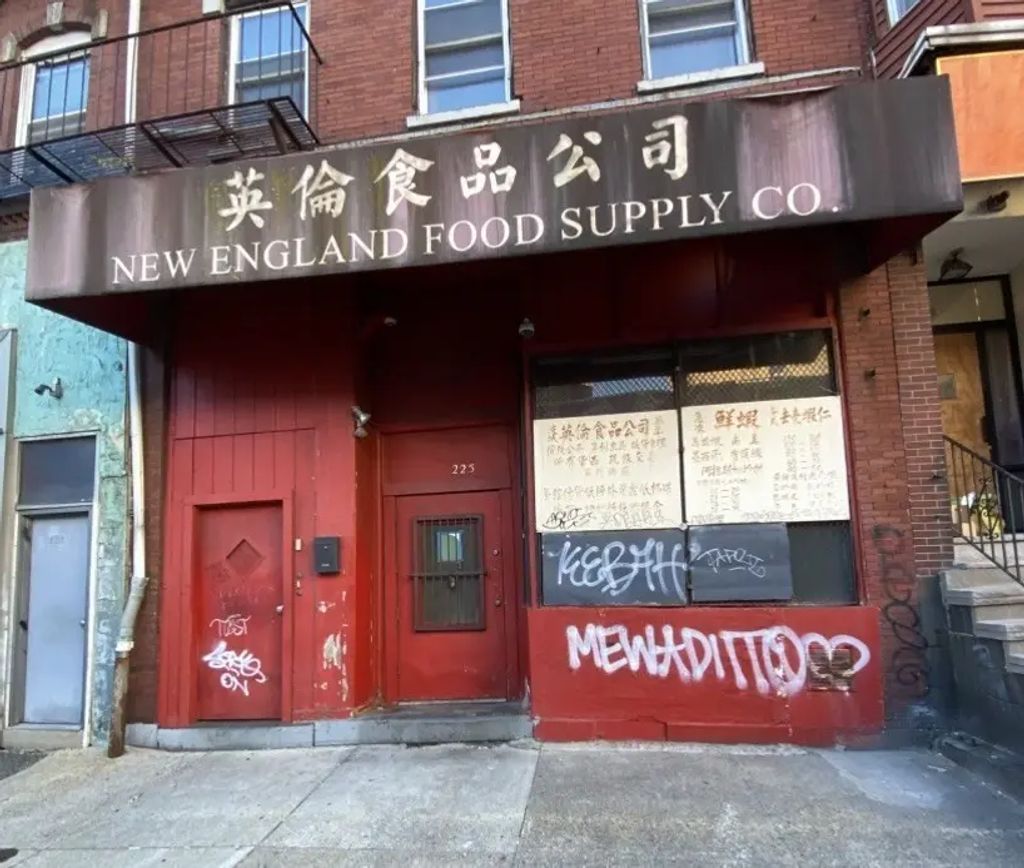225 Harrison Ave, Boston
