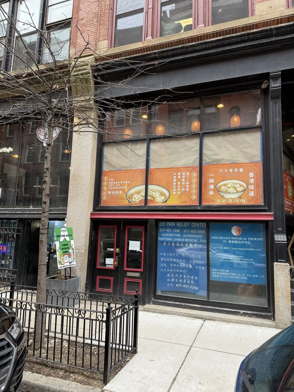 112 South St #g, Boston