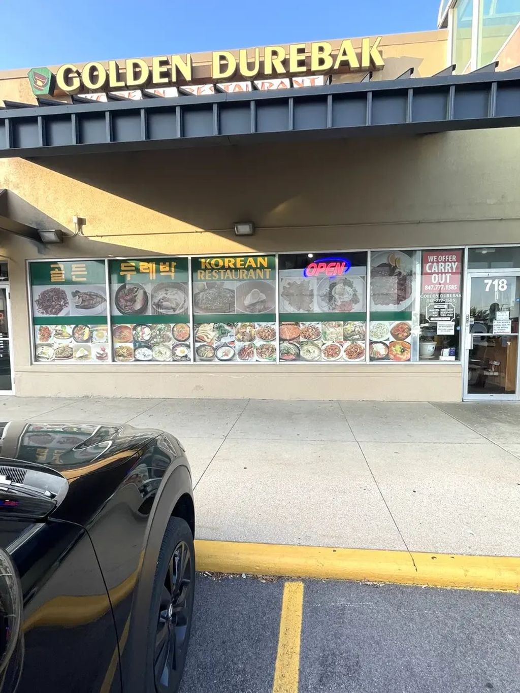 718  S Buffalo Grove Road, Buffalo Grove