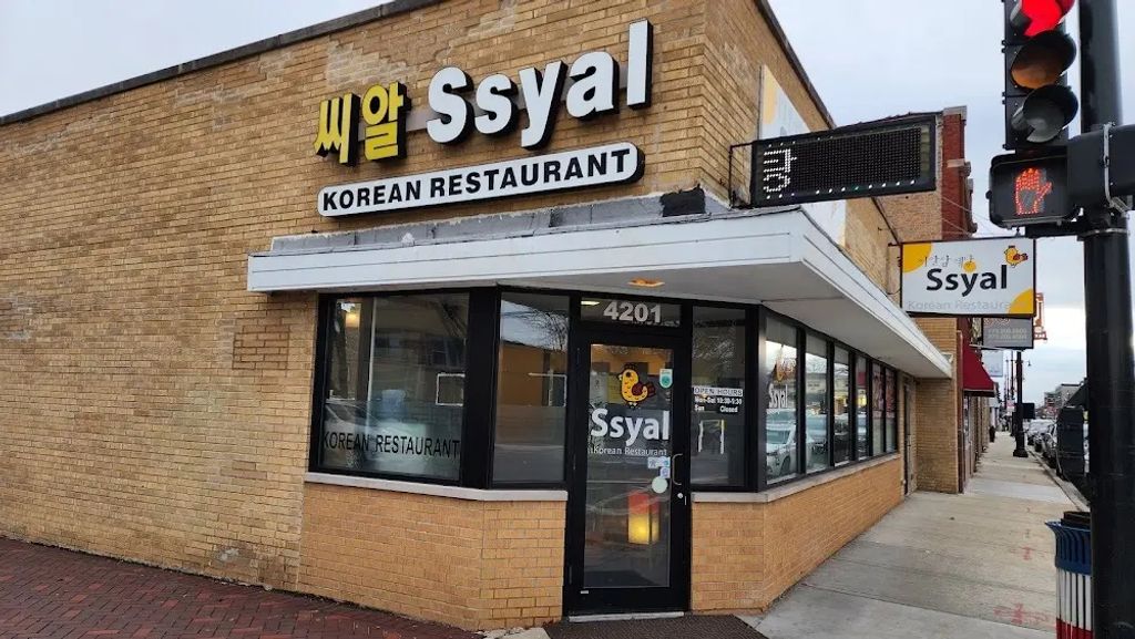4203 W Lawrence Avenue, Chicago, 60630