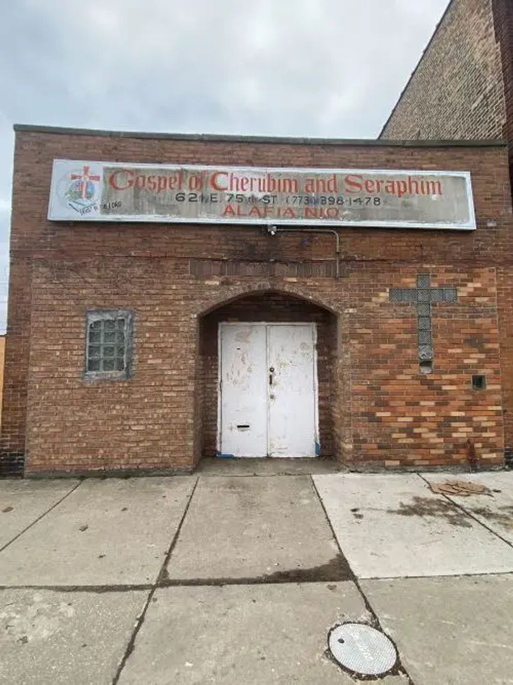 621 E 75th Street, Chicago