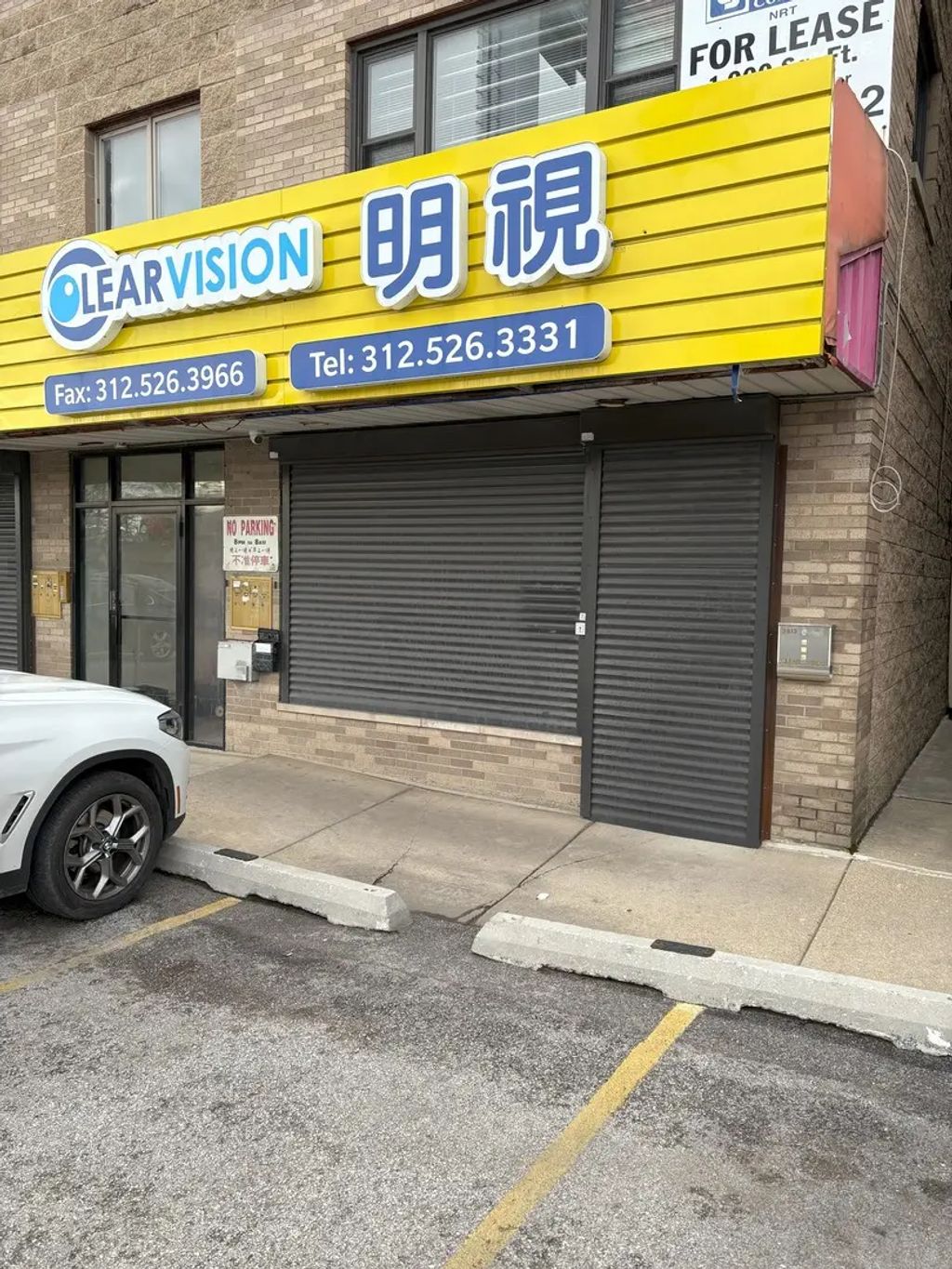 2810 S Wentworth Avenue, Chicago