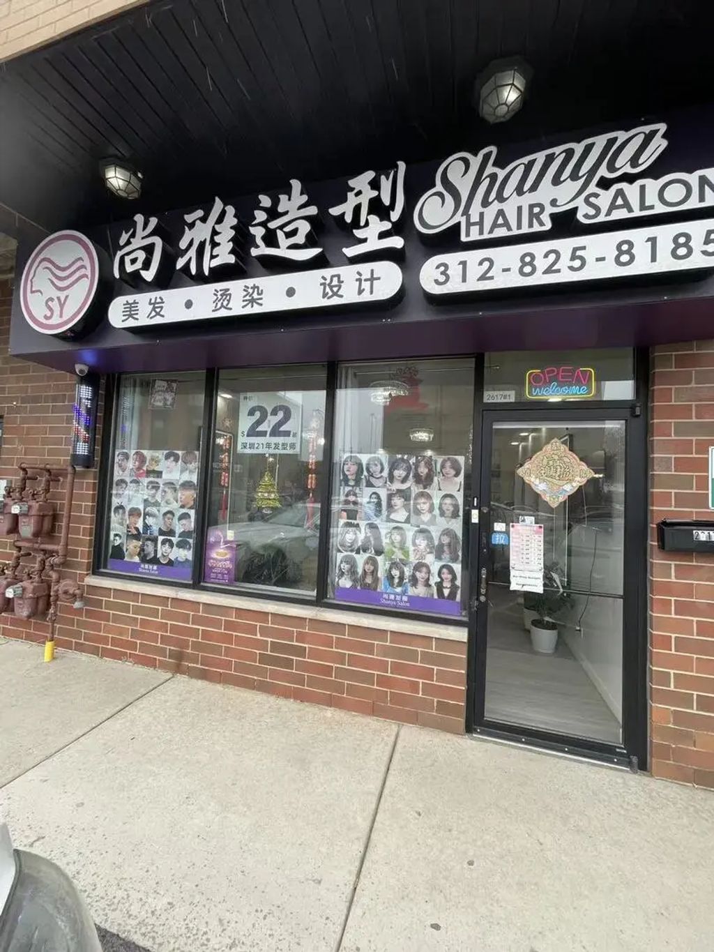 2617 S Halsted Street 1, Chicago, 60608