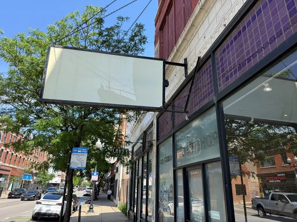 1407 N Milwaukee Avenue, Chicago